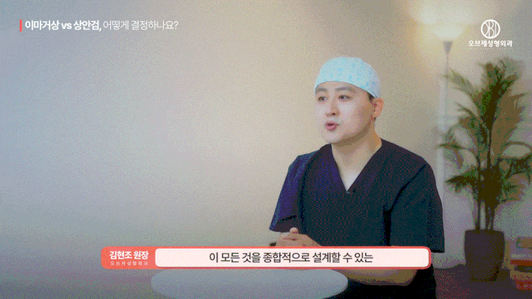이마거상 상안검 고민하셨나요? 수술 전 이 관련 이미지 15