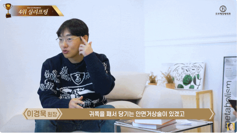 실리프팅가격 어떻게 비교해야 할까요? (효과와 유지기간, 레이저리프팅? 안면거상?) 관련 이미지 3