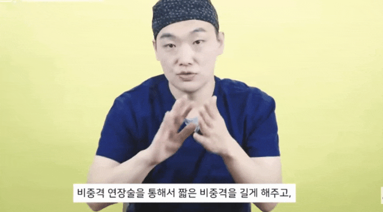 Tip Rhinoplasty: Don’t Overlook the Columella! A Summary by Dr. Lee Kyung-mook image 8