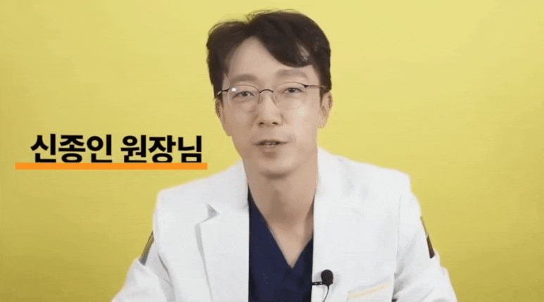 Lower Eyelid Fat Repositioning Swelling? Dr. Shin Jong-in Talks About the Real <Concerns> image 1