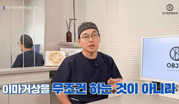 The Best Place for Male Double-Eyelid Surgery? Director Lee Kyung-mook’s <Selection Criteria> image 8