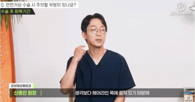 안면거상 전후, 자연스러움의 차이는 &lsquo;이것&rsquo;에서 결정됩니다 관련 이미지 11
