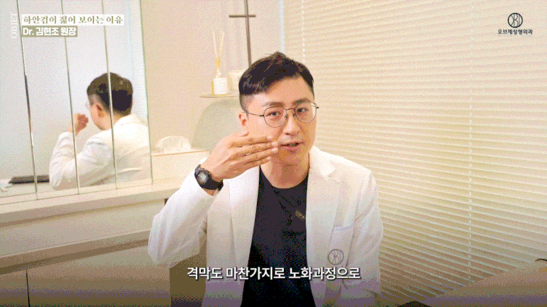 50대 하안검수술후기, 동안 효과는 여기서 갈린다고요? 관련 이미지 6
