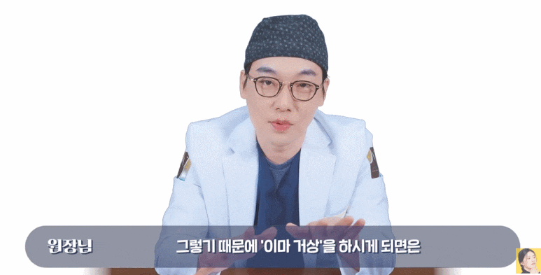Eyelid Surgery Precautions? If You Know These, You Can Still Succeed! (4 Eyelid Surgery Tips!) image 23