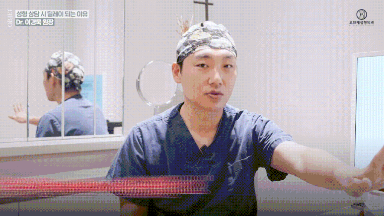 성형외과 상담 지연되는 이유 관련 이미지 3