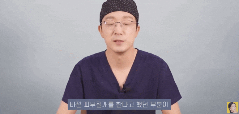 Don’t Get Surgery Without Knowing the Lower Blepharoplasty Method! Plastic Surgery Knowledge from Objet Plastic Surgery image 7
