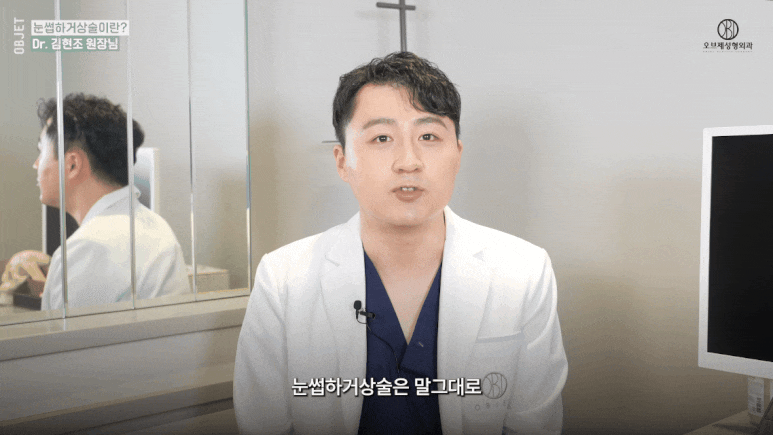 Eyelid Ptosis Surgery: Is Upper Blepharoplasty the Answer? <Dr. Kim Hyun-jo’s Response> image 6