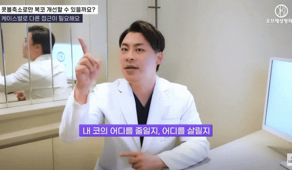Can You Still Make a “Pig Nose” After Tip Rhinoplasty? The Truth from Director Park Si-hyun! image 5