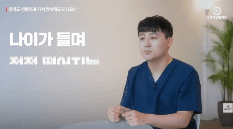 How Is Eyelid Surgery for Middle-Aged Patients Different? Dr. Kim Hyun-jo’s <Key Summary> image 4