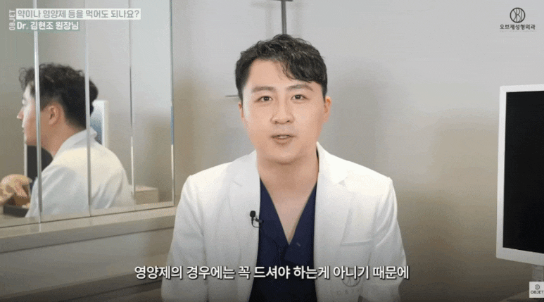 Before Midlife Eye Surgery <Q&A> Director Kim Hyun-jo Answers Your Questions! image 9