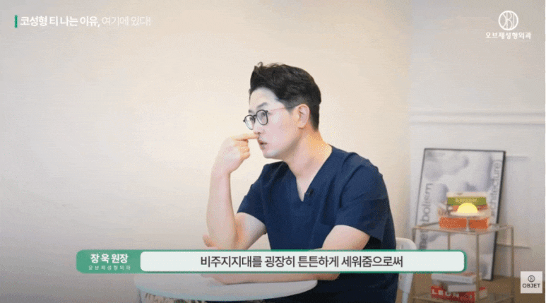 코수술 콧구멍 짝짝이되는 거 아니겠죠? 장욱 원장님 답변! 관련 이미지 4