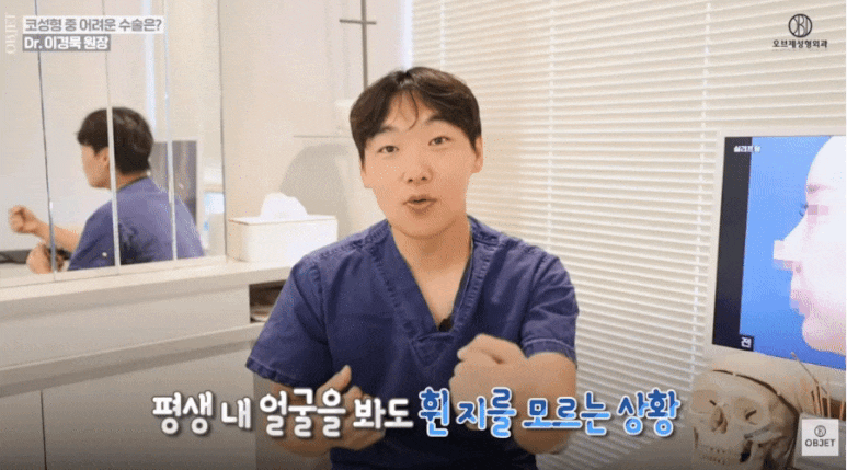 휜코 수술 후회하지 않으려면 <필독>│이경묵 원장님 정리 관련 이미지 2