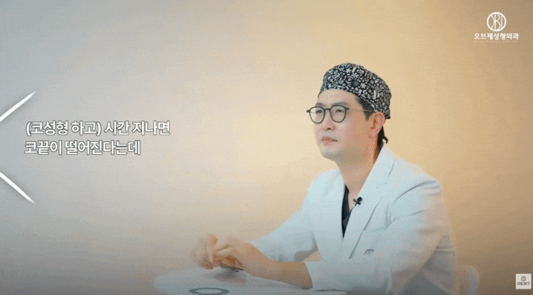 코수술구축 피할 순 없어요? 장욱 원장님의 노하우 공개 관련 이미지 2