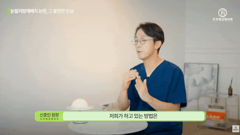 눈밑지 부작용 걱정 끝내려면 이 3가지는 꼭 보셔야 해요! 관련 이미지 5