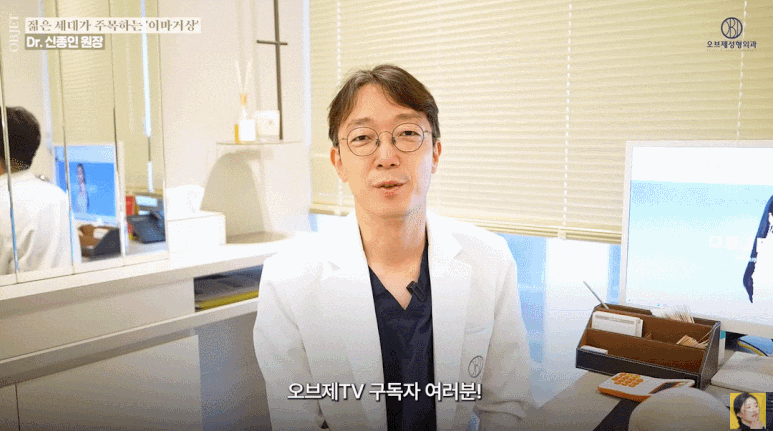 내시경이마거상 20대도 할 수 있나요? 처진 눈썹, 묻힌 쌍꺼풀이 고민이라면 읽어 보세요 관련 이미지 1