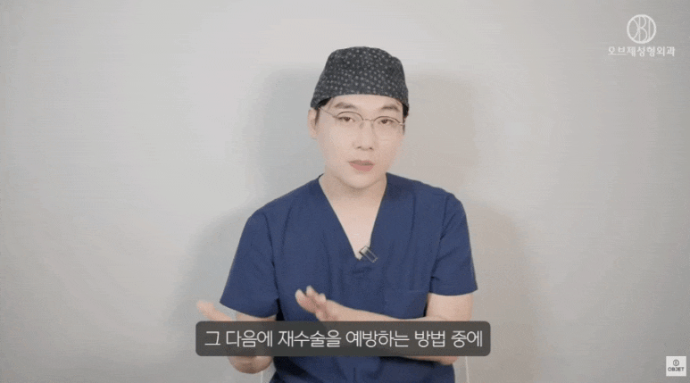 Do Nose Surgery and Rhinoplasty Have to Be Done Twice? Dr. Lee Kyung-mook’s Answer! image 4