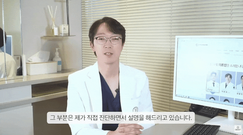 눈밑지방재배치 지방이식 같이 받으면 좋을까요? 신종인 원장님 답변! 관련 이미지 7