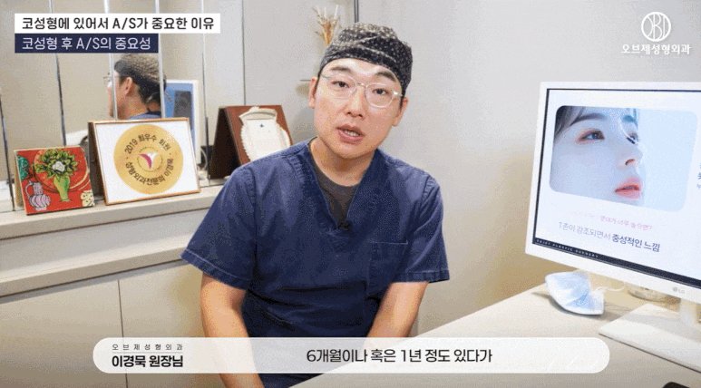 코성형 부작용 증상이 의심된다면? &lsquo;이것&rsquo;부터 병원에 확인해 보세요 관련 이미지 8