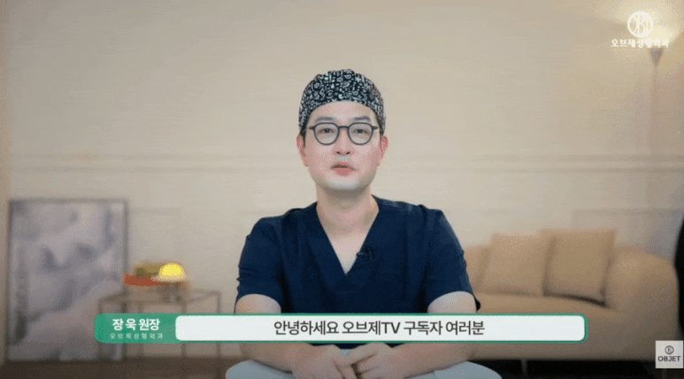 Can You Remove Nose Surgery Stitches Early? Director Jang Wook Answers! image 1
