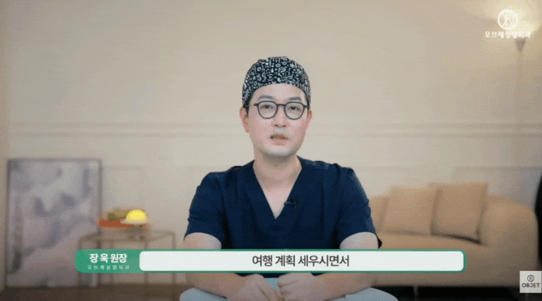 Can You Remove Nose Surgery Stitches Early? Director Jang Wook Answers! image 10