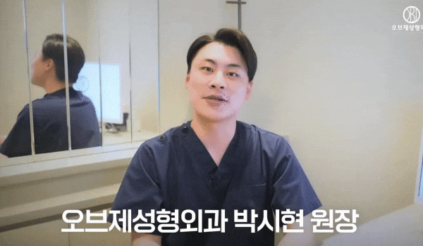 How to Avoid a Sausage-Like Eye After Double Eyelid Surgery by Choosing the Right Crease Height image 1