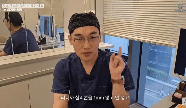 Gangnam Rhinoplasty Clinic: Does Nose Surgery Make Your Eyes Look Closer Together? It’s a <Misconception>! image 4