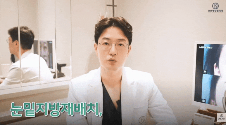 눈밑처짐 수술 고민? 장욱 원장님이 알려주는 셀프 테스트! 관련 이미지 11