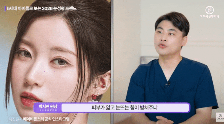 In-Out Line Celebrities? 6 Idols Chosen by Director Park Si-hyeon! image 14