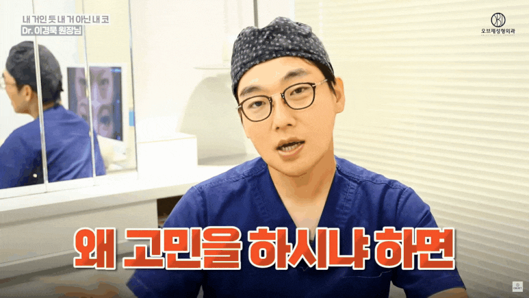 무보형물 코끝수술로 자연스러운 코끝이 되는 비밀? OOO로 가능합니다 관련 이미지 10