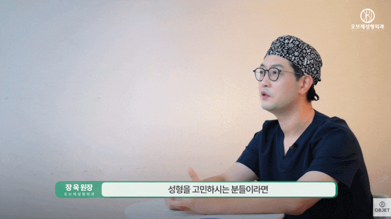 코성형 염증 여름에 성형하면 무조건이라고? 성형외과 전문의 팩트 체크! 관련 이미지 2