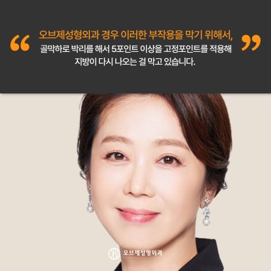눈밑 뒤집힘, 애교살, 흉터 등 하안검수술 부작용 관련 이미지 14