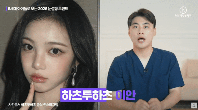 In-Out Line Celebrities? 6 Idols Chosen by Director Park Si-hyeon! image 3