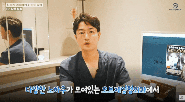 Under-Eye Fat Repositioning in Your 20s: Recommended If You Have These <Characteristics> │ Summary by Director Jang Wook image 8
