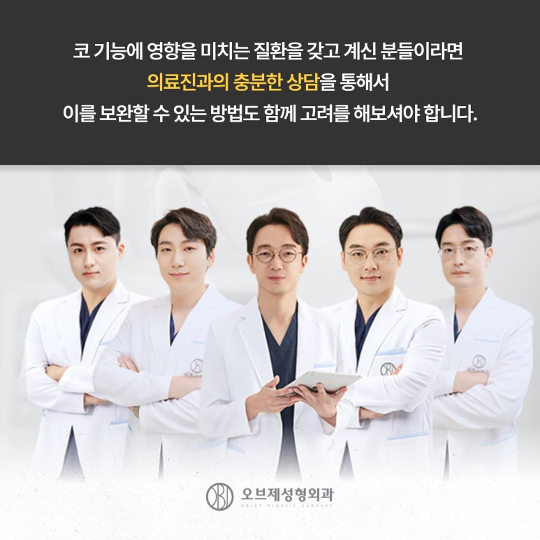 코성형 잘하는 곳, CT촬영, 실리콘 교체, 코막힘증상 관련 이미지 6