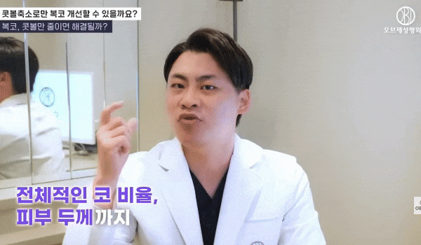 Can You Still Make a “Pig Nose” After Tip Rhinoplasty? The Truth from Director Park Si-hyun! image 3