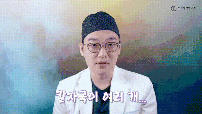 A Video Letter to Those Worried About Double Eyelid Revision Surgery image 5