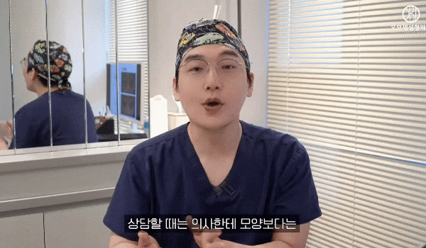 Alar-Retraction Rhinoplasty: Does It Make the Philtrum Look Longer? <Answer from Dr. 이경묵> image 7