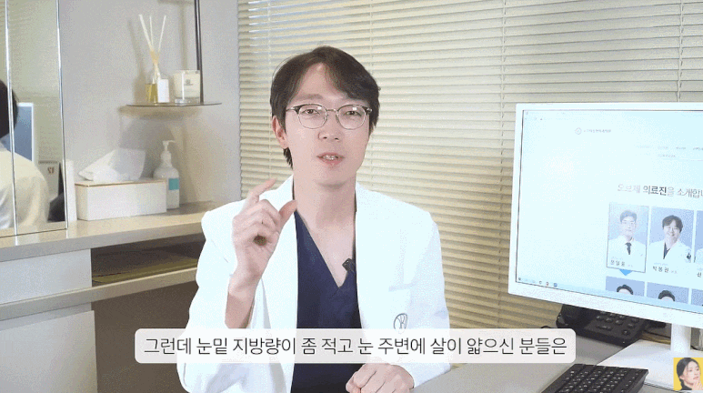 For Those Who Don’t See Results from Under-Eye Fat Repositioning, Obje Plastic Surgery Explains It Clearly image 5