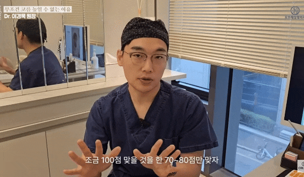 Gangnam Rhinoplasty Clinic: Does Nose Surgery Make Your Eyes Look Closer Together? It’s a <Misconception>! image 10