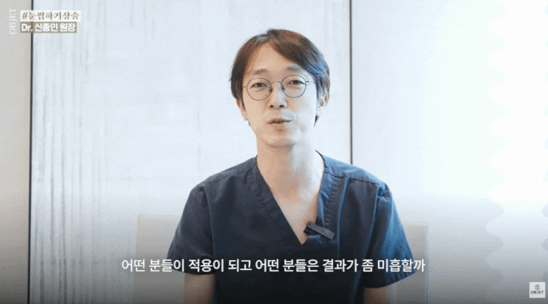 What Exactly Is a Brow Lift? Director Shin Jong-in’s <Key Points> image 2