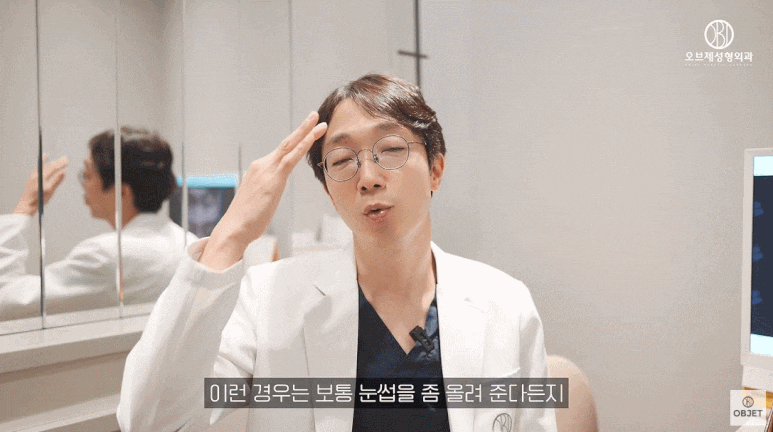 Before-and-After Double Eyelid Surgery? Are There Eyes That Suit Double Eyelid Surgery Better? (Explained by a Board-Certified Plastic Surgeon) image 10