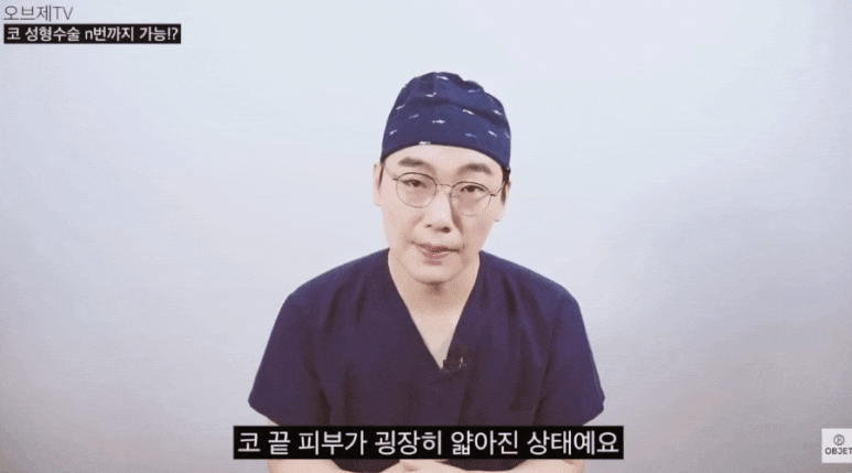 Do You Have to Go to a Revision Rhinoplasty Clinic at Least Once? Director Lee Kyung-mook’s Answer! image 5