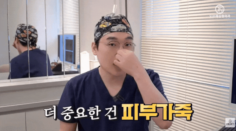 What Does “Jaryeonko” Mean? The Secret to Keeping a Beautiful Nose Even After 10 Years <Director Lee Kyung-muk’s Tips> image 3