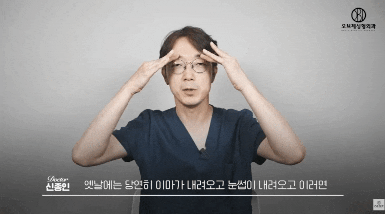 내시경이마거상술 A to Z! 신종인 원장님이 공개합니다! 관련 이미지 2