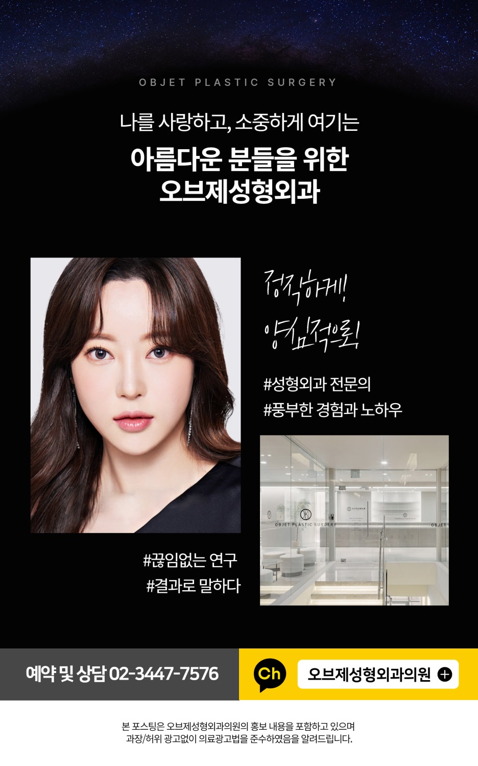 Symptoms After Double Eyelid Surgery at Gangnam Station Plastic Surgery image 10