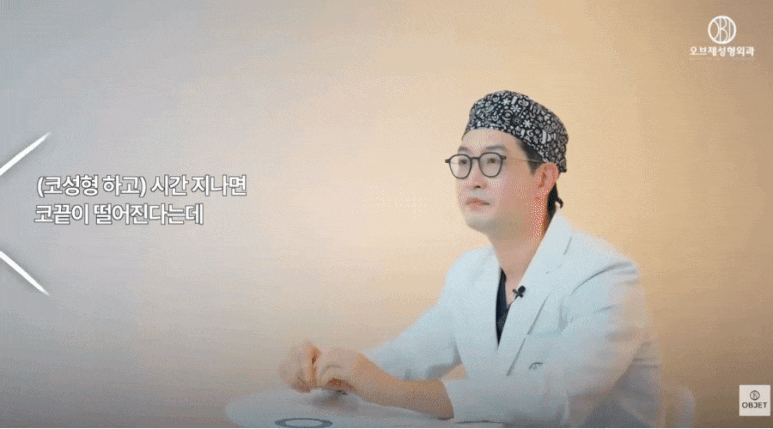 코끝 처짐은 무조건 온다던데요? 장욱 원장님의 오해 타파! 관련 이미지 3