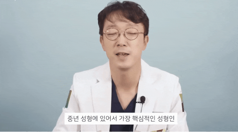 상안검 뜻? 신종인 원장님이 <핵심>만 정리해 드립니다! 관련 이미지 4
