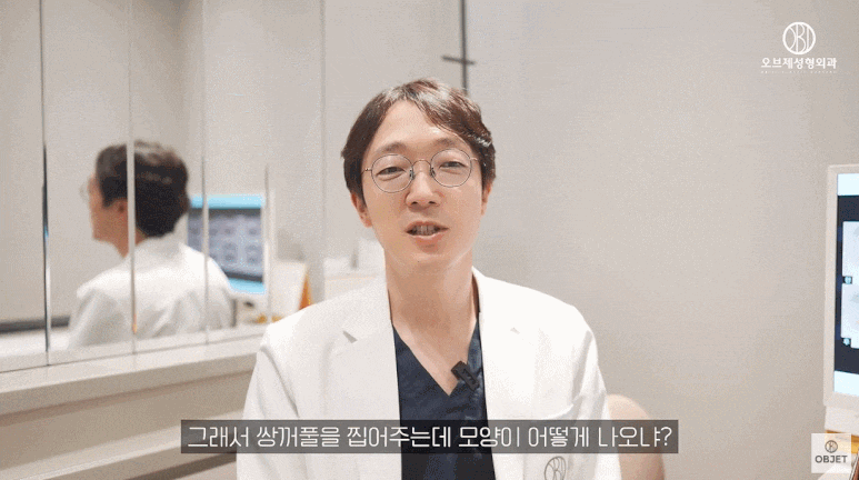 Before-and-After Double Eyelid Surgery? Are There Eyes That Suit Double Eyelid Surgery Better? (Explained by a Board-Certified Plastic Surgeon) image 3
