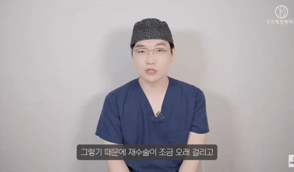 What Causes Revision Rhinoplasty in Gangnam? In Fact, It’s Neither Skill nor Materials, but ○○! image 13