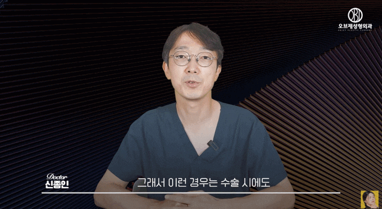 중년 쌍수 짝짝이 눈 스트레스? 맞춤 교정이 가능한 곳을 찾아야 하는 이유 관련 이미지 8